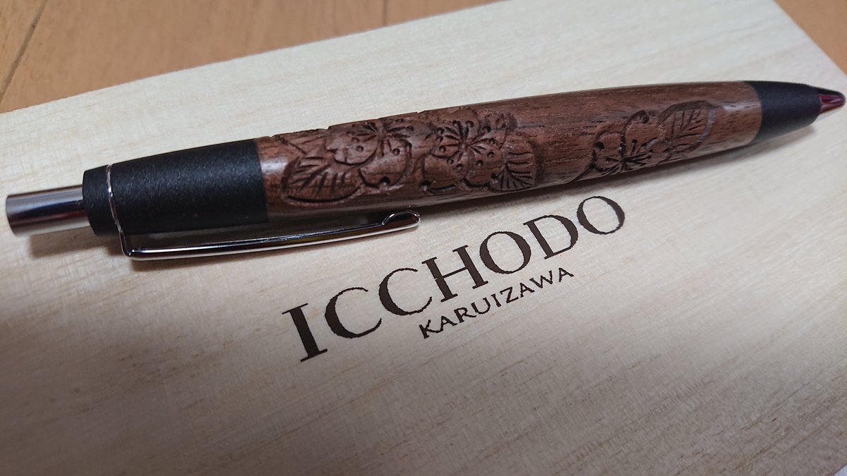 野原工芸コラボ・ボールペン　一彫堂 ICCHODO KARUIZAWA 野原工芸コラボ・ボールペン 一彫堂 ICCHODO KARUIZAWA 野原工芸コラボ