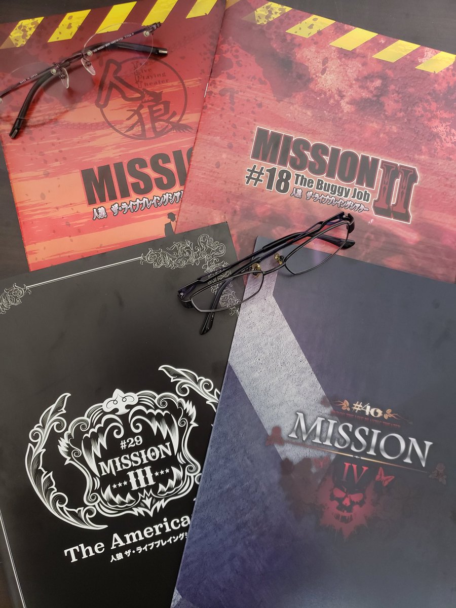 EisukeIke's tweet image. ジッケン終了。
雑談だと延々話しちゃって危険ということがわかりました。
大好きなMISSION、またやれる日を祈って。
お付き合いありがとうございました。

取り上げて欲しい内容などあればお便りくださいね。
次回はZOOM人狼のゲーム解説の予定です。日程はまた。
#人狼TLPT
#OracleSession
#Lab_D