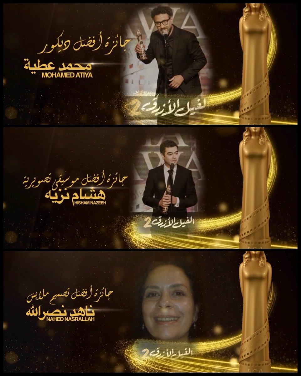 فيلم الفيل الأزرق tweet media