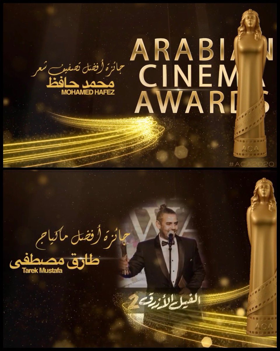 فيلم الفيل الأزرق tweet media