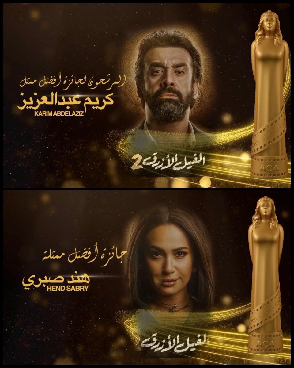 فيلم الفيل الأزرق tweet media