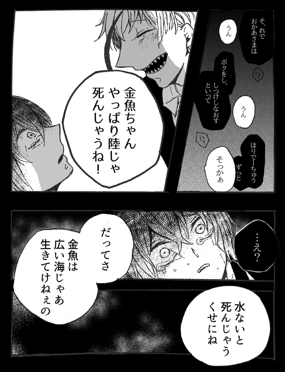 Twoucan 猫之 Nekono Memo