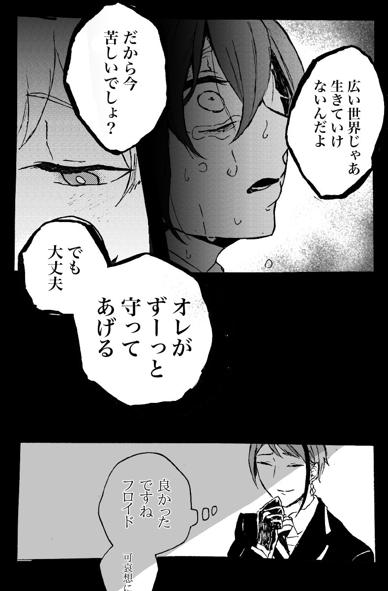 Twoucan 猫之 Nekono Memo