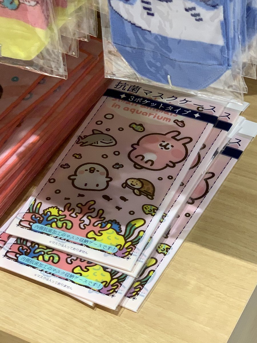 みお En Twitter あとグッズコーナー タオルとマスクケース売ってました O O カナヘイ カワスイ みお En Twitter あとグッズコーナー タオルとマスクケース売ってました O O カナヘイ カワスイ