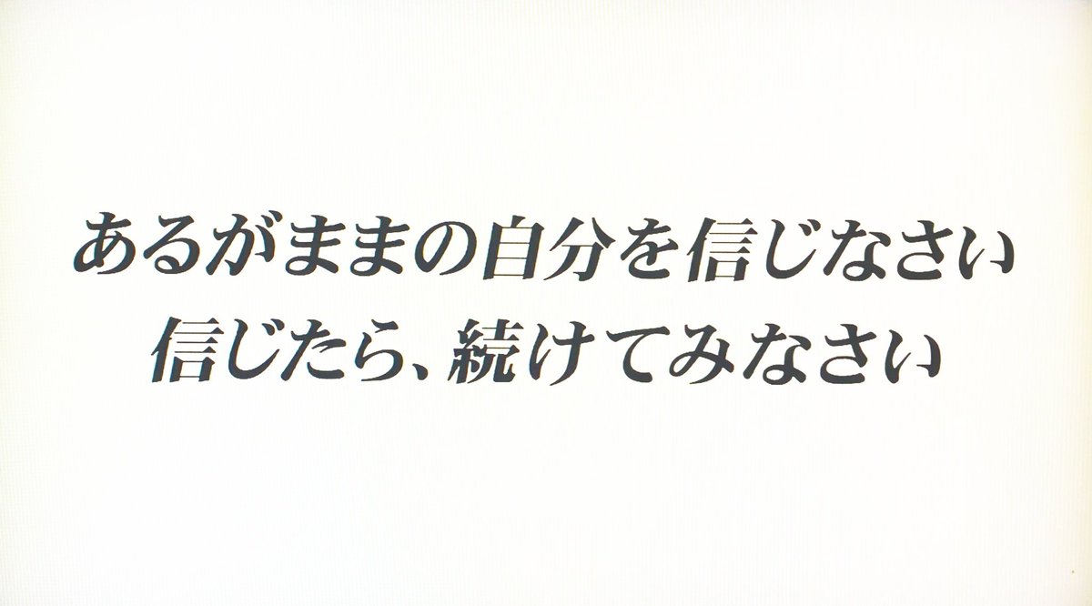 ナー 誰も知らない志村けん 志村さんの言葉胸に刻みます T Co Vrtumqbii9 Twitter