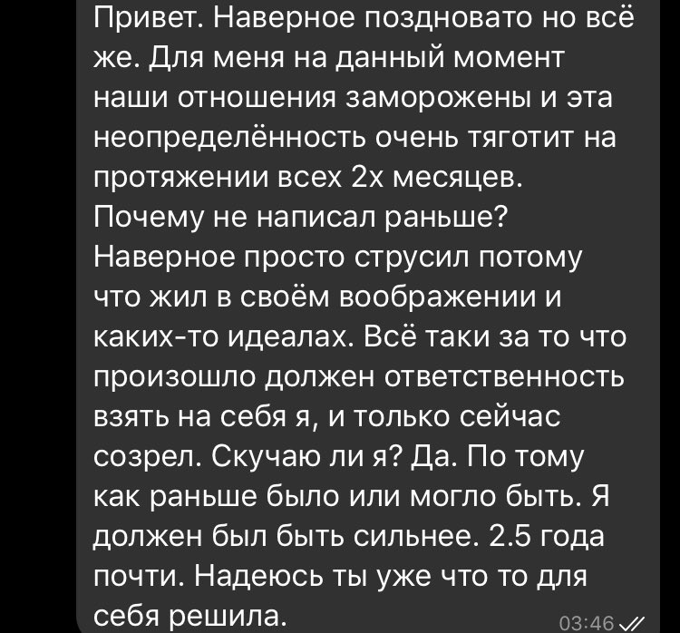 ailiwilson's tweet photo. самая настоящая дичь, это когда чувак пропадает на два месяца, без каких-либо объяснений, ты ревешь ночами напролёт, а он в это время снимает истории с телками, пишет всем подряд, у него все охуенно, а потом приползает к тебе и пишет следующее: https://t.co/U4Huio7u0q