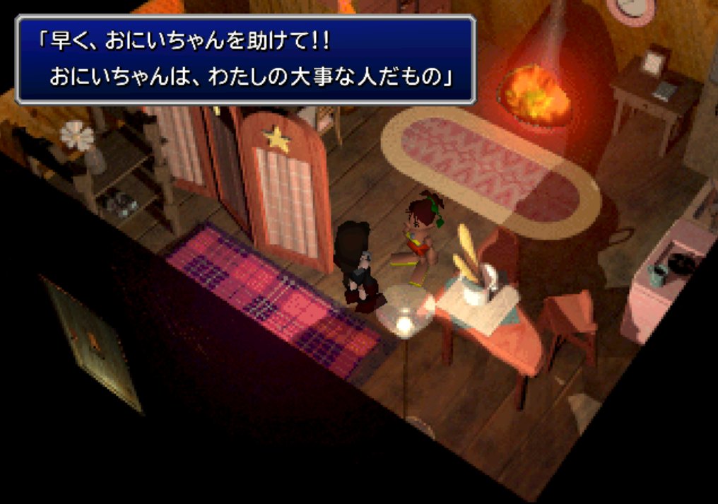 灰音 プリシラよ クラウドくんに人工呼吸してもらったことは黙っておくんじゃ よいな 小声 T Co 5zat0i3nqi