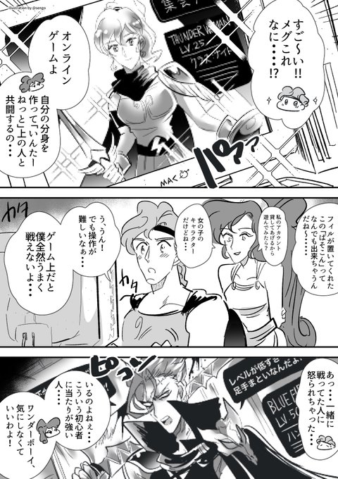 センゴ さん の最近のツイート 4 Whotwi グラフィカルtwitter分析 センゴ さん の最近のツイート 4 Whotwi グラフィカルtwitter分析