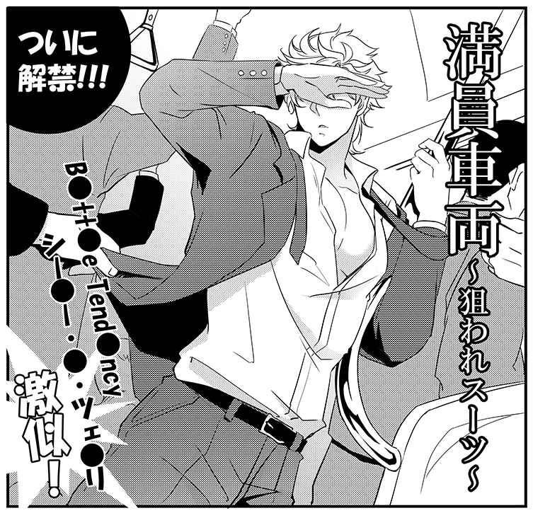 明日は既刊と出オチペーパー置いてます。お立ち寄り下さる方はどうぞよろしくお願いします。 