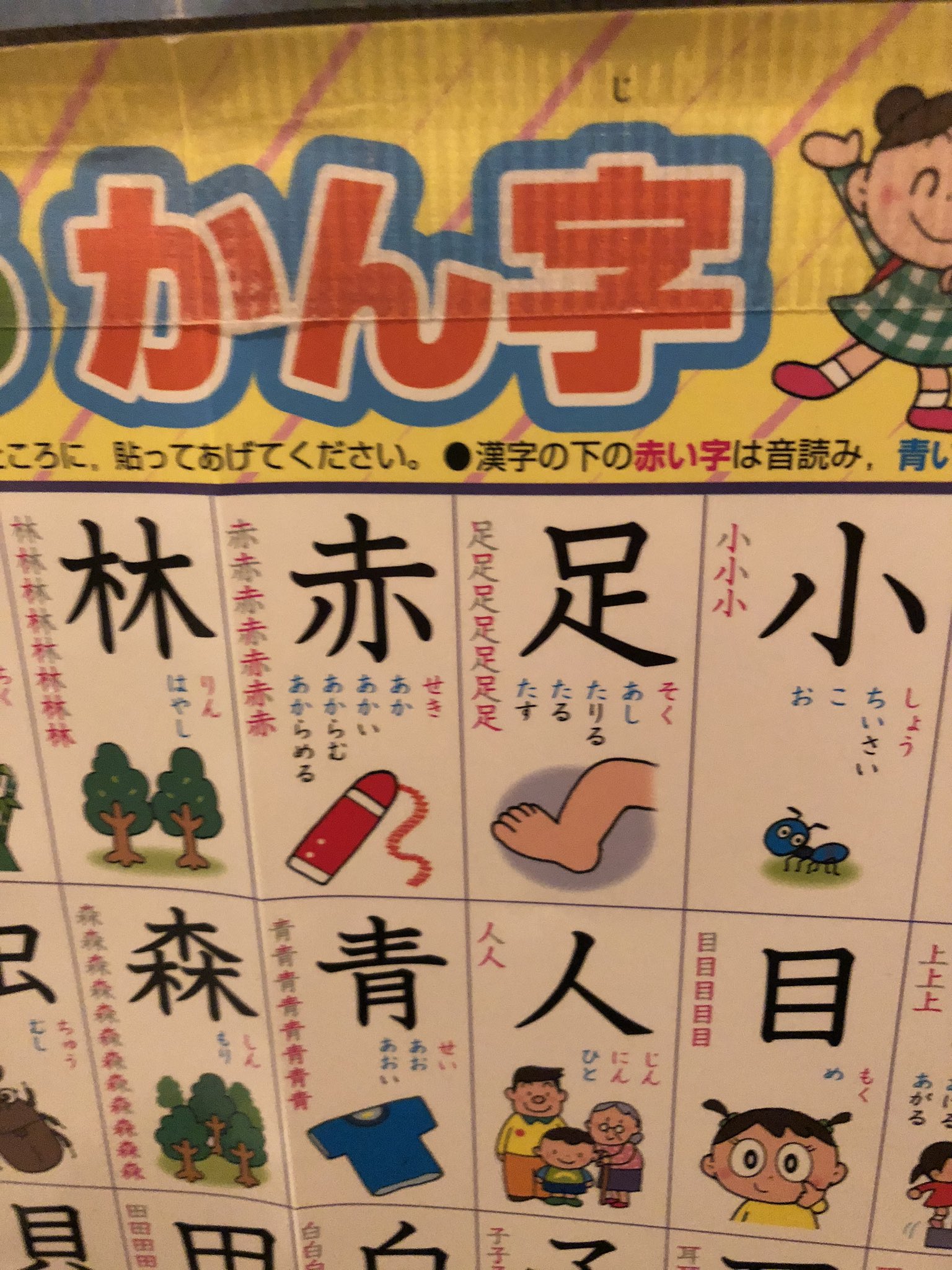 赫足のゼフ Twitter Search Twitter