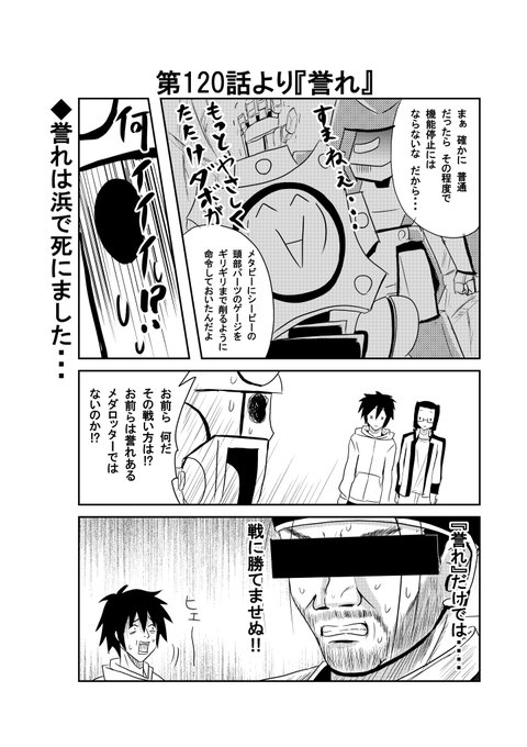 伊えのすけさん の人気ツイート 6 Whotwi グラフィカルtwitter分析 伊えのすけさん の人気ツイート 6 Whotwi グラフィカルtwitter分析