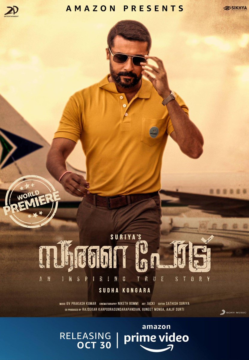 linju_offl's tweet photo. #SooraraiPottru Malayalam Poster ✈️.

#SooraraiPottruOnPrime 

@Suriya_offl @2D_ENTPVTLTD @SakthiFilmFctry @guneetm @sikhyaent @gvprakash https://t.co/i7CZHenI4p