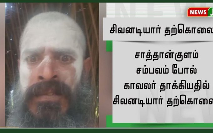 mohandreamer's tweet photo. #JusticeForSaravanan https://t.co/s1LlIlBbis