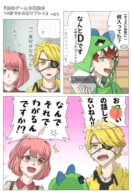 ミナツド 交換 日記 Article ミナツド 交換 日記 Article