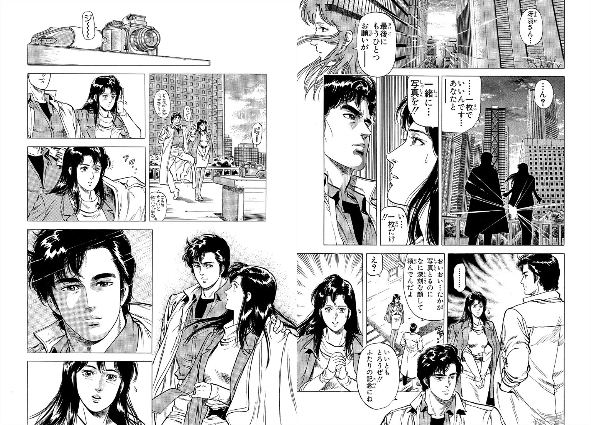 シティーハンター キャッツアイ漫画公式 ハンマーカウント 74 Chの正体が冴羽獠二 獠とバレて 慌てる香に対し キスで口を塞ごうとしたため もっこりカウント 102 葉子からのデートの誘い あなたの好きなところへ の言葉に思わず新宿の