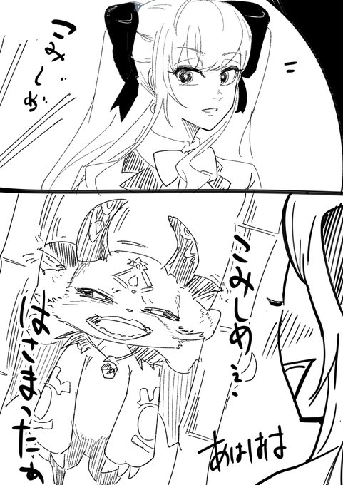 リオンあーと を含むマンガ一覧 リツイート順 51ページ ツイコミ 仮