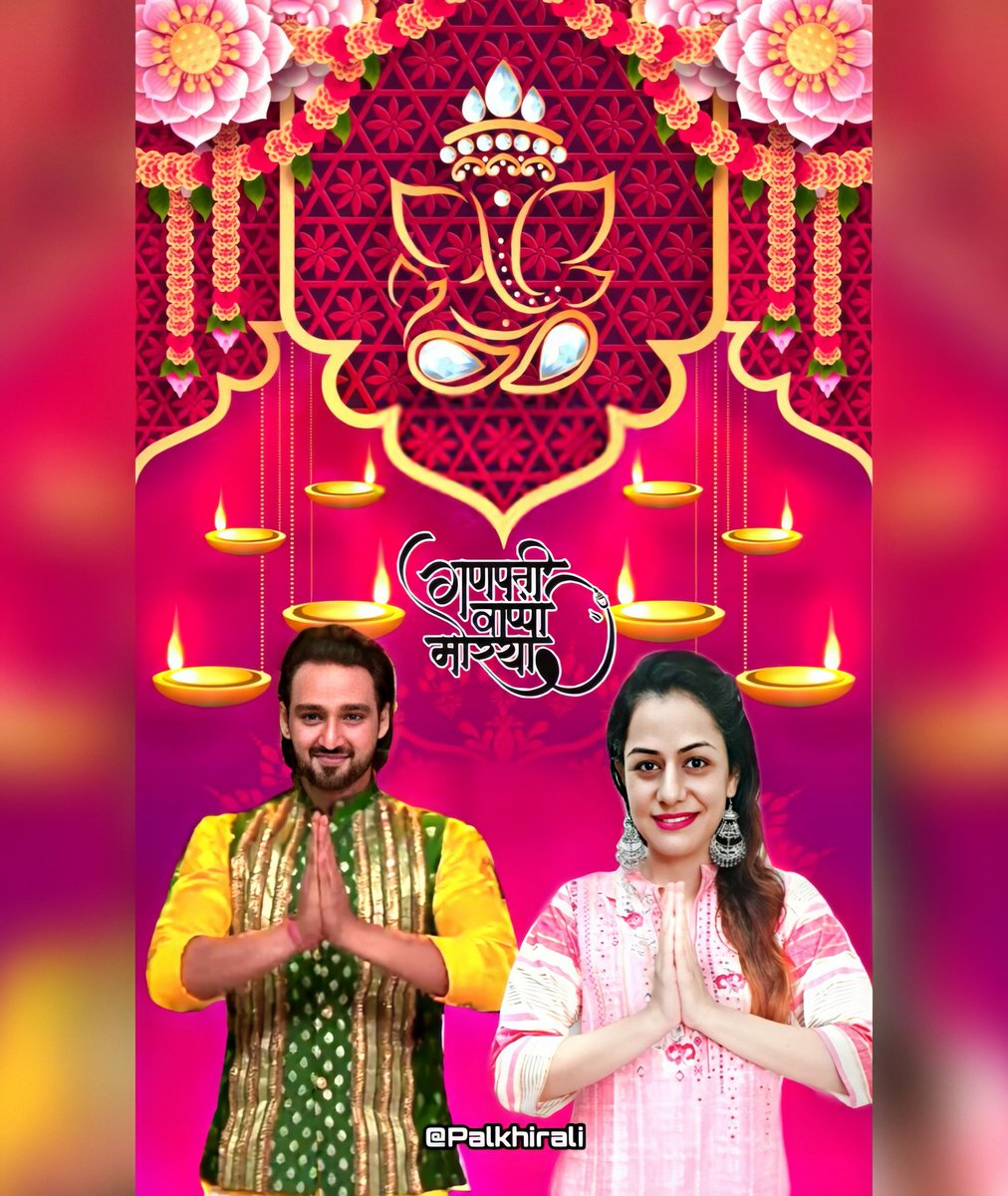 RPal3122's tweet photo. @saurabhraajjain #ridhimajain 

 Happy Ganesh chaturthi 🙏🙏

#GaneshaChaturthi2020
#saurabhraajjain #srj https://t.co/609P9pzvBs