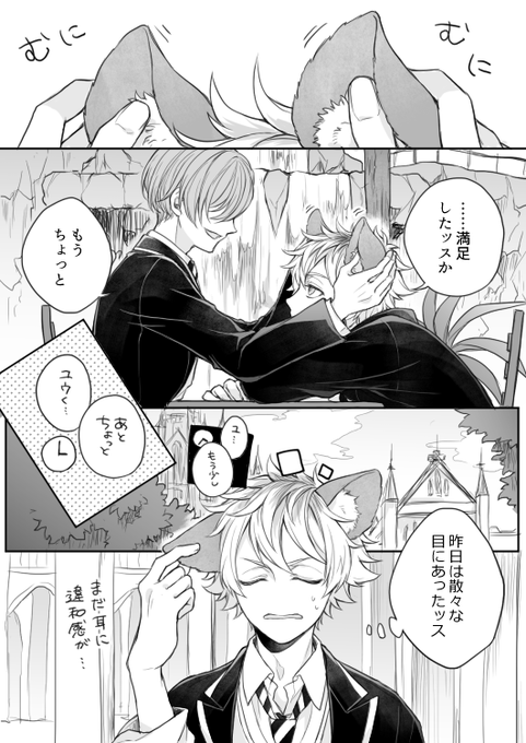 ラギ監
※デフォルト名有
#twstプラスB 