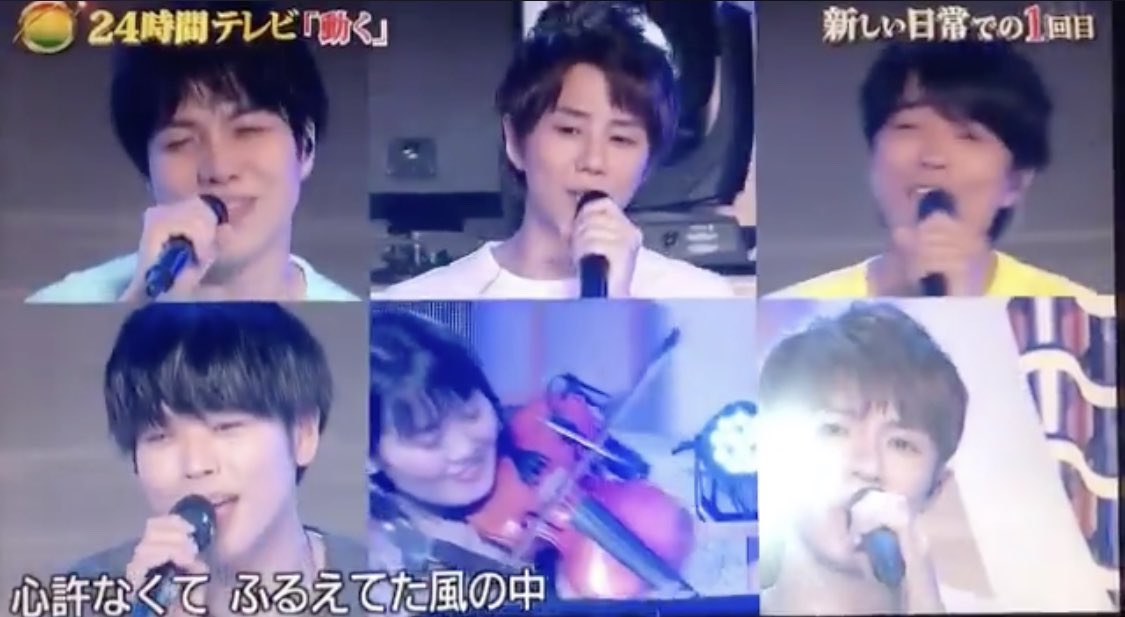 ふみゆき 24時間テレビのオープニングでも糸とは もうここまで来ると みゆきさんから遠く離れて って感じ T Co V0xk6rtrrw Twitter