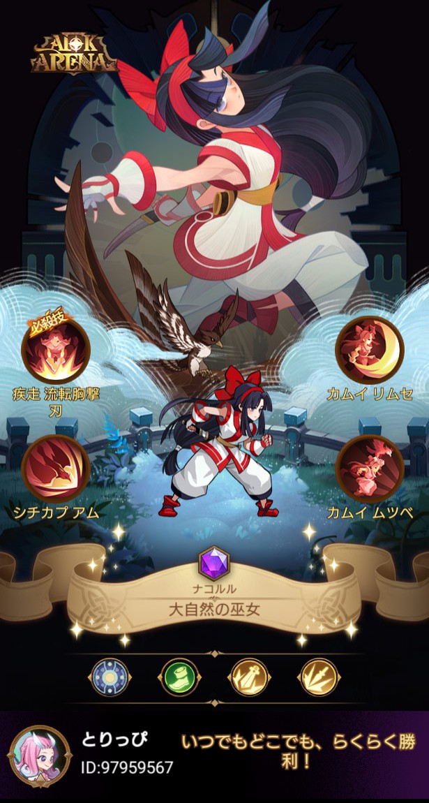 鳥将 (@tor1masa) on Twitter photo 