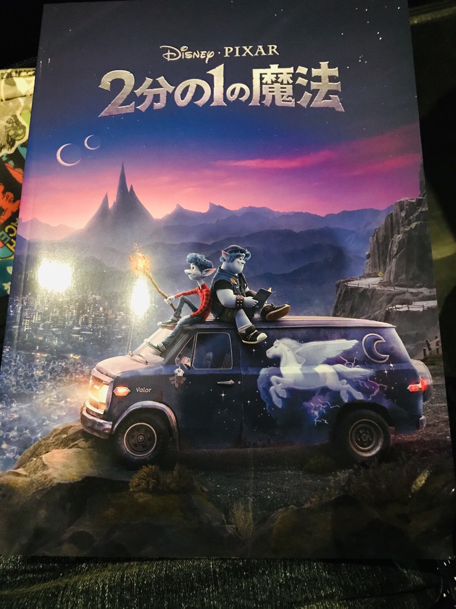 2 分 の 1 の 魔法 声優