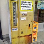 今ではまず見かけることがない？瓶入りキリンレモン!