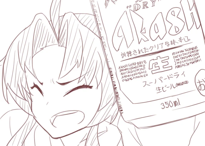 風呂上りに 