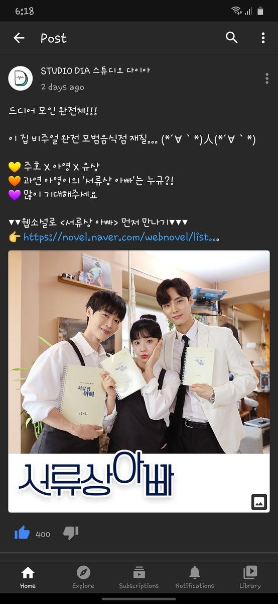 yeppeunnoona's tweet photo. Wow Trap isn't over yet & he's got a new web series already?? Looking forward to ์๋ฅ์ ์๋น โฃ Also hope to see him in TV dramas soon. ํ์ดํ
~ โก #์ต๊ฒฝํ #ChoiKyungHoon #TRAP #ํธ๋ฉ #RealEnding #์ฐ์๋ฉ #RomanceTalking #๋ก๋งจ์คํ ํน #์๋ฅ์์๋น https://t.co/uauwvzeFkf