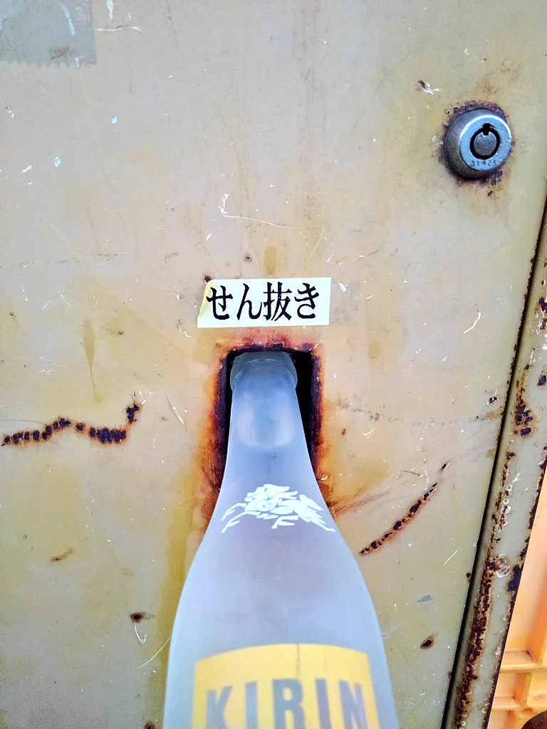 今ではまず見かけることがない？瓶入りキリンレモン！