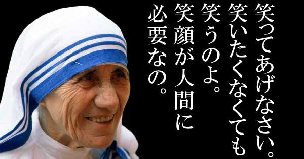 We shall never know all the good that a simple smile can do