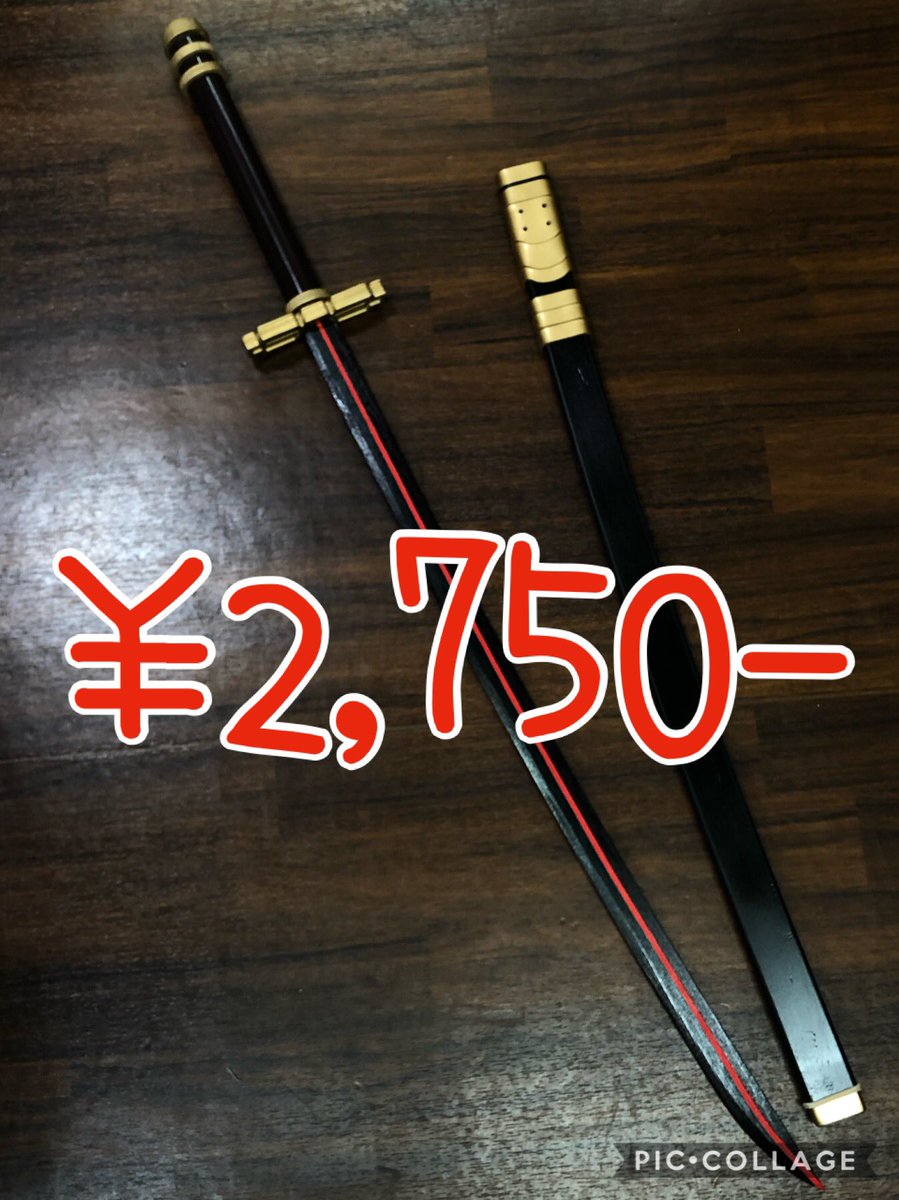 シロクロ様専用ページ 百夜優一郎 刀 【公式通販】