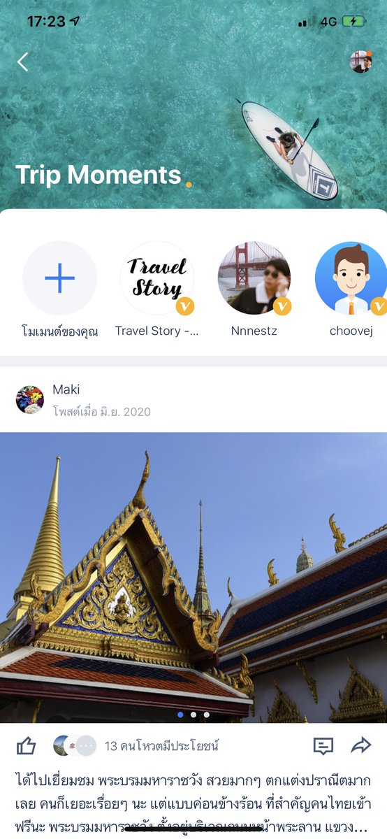เลิ้ปตี๋โฟร์คิ้วท์ 🫠 tweet media