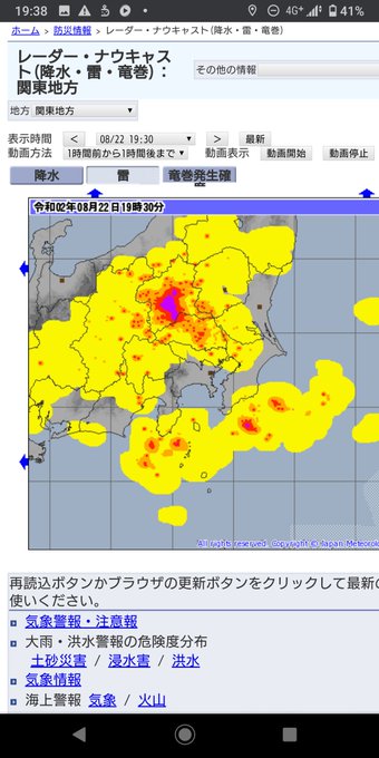Hiroaki2522さん がハッシュタグ 雷 をつけたツイート一覧 1 Whotwi グラフィカルtwitter分析 Hiroaki2522さん がハッシュタグ 雷 をつけたツイート一覧 1 Whotwi グラフィカルtwitter分析