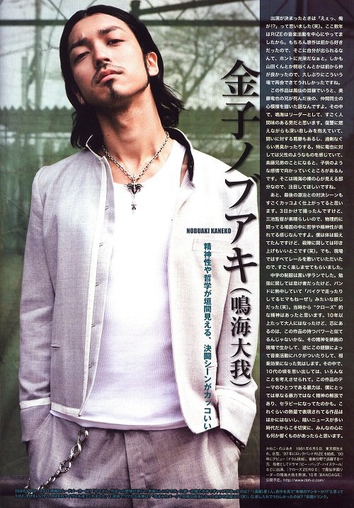crows zero 2 crows zero 2