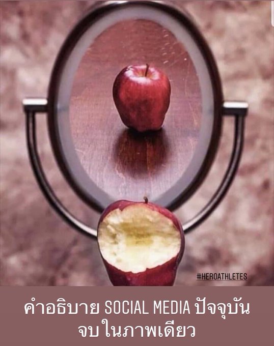 ไม่เพอร์เฟค  ไม่ครบทุกด้าน  ไม่ต้องอธิบายต่อ เห็นแค่นี้พอ  #heroathletes #socialmedia https://t.co/e<a href="/tag/heroathletes"class="tags">#heroathletes</a><a href="/tag/socialmedia"class="tags">#socialmedia</a>