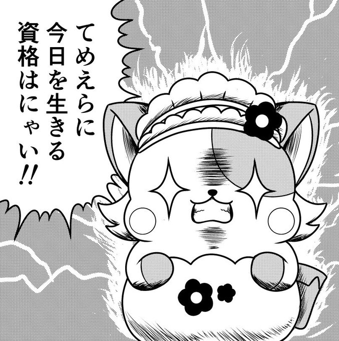 色んなここたまが見れるタグのtwitterイラスト検索結果 色んなここたまが見れるタグのtwitterイラスト検索結果