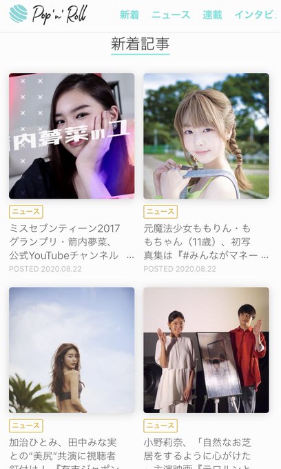 Twitterのコスプレ画像23