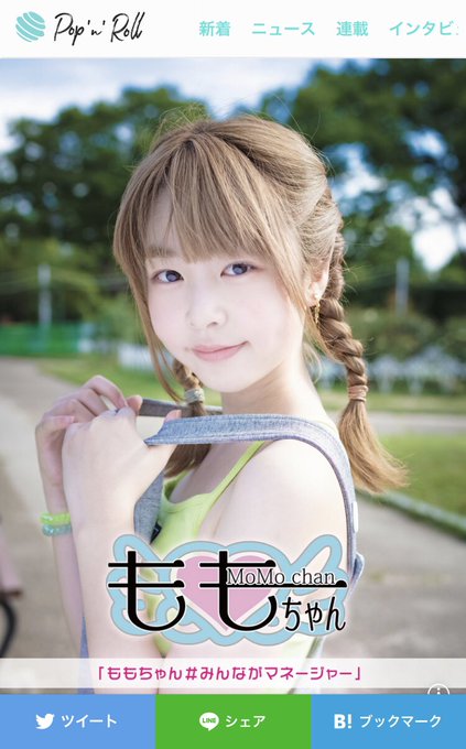 Twitterのコスプレ画像22