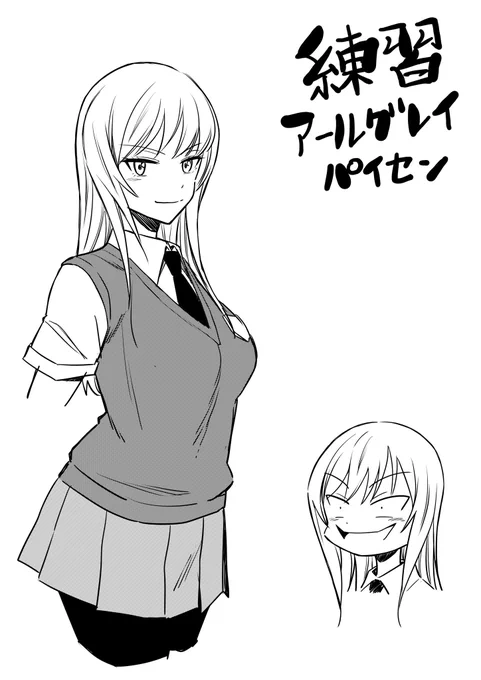 クリスタで描いたアルグレ 