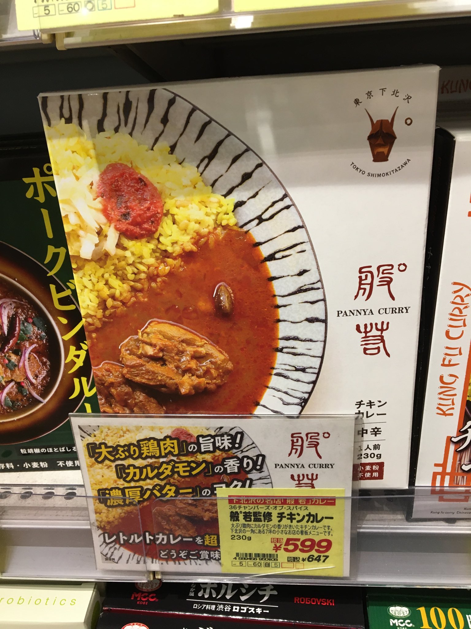 松永玲子 on Twitter 