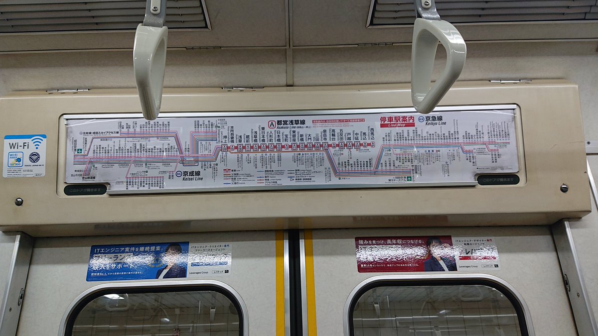 【激レア】No.29 都営新宿線列車運行図表 浅草線5300形と新宿線10-000形 ドア上の路線図 かつてはメトロ01系や02