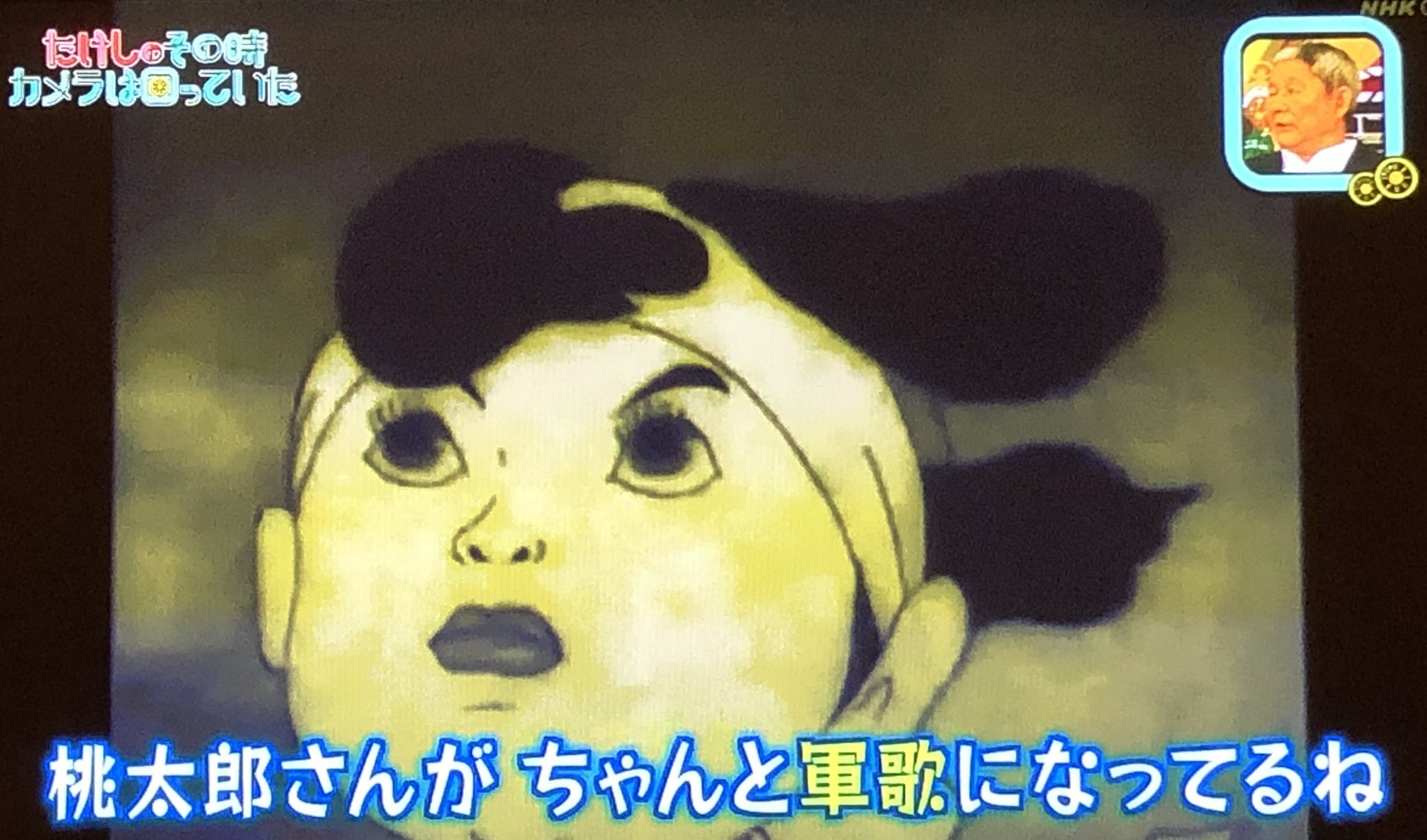 Twitter 上的 Kenzy プロパガンダは手段を選ばない ヒーローやアニメが利用される可能性は常に頭に入れておいたほうが良さそうです たけしのその時カメラは回っていた T Co Kobwwvpgqw Twitter