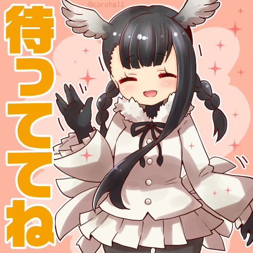 ころは Twitterren クロトキ まっててほしいときに投げつけてください けもフレ3 けものフレンズ ころは Twitterren クロトキ まっててほしいときに投げつけてください けもフレ3 けものフレンズ