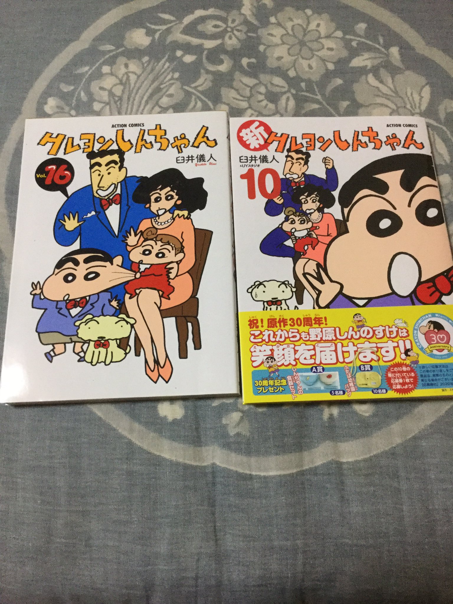 ダイチ 新クレヨンしんちゃん10巻は ひまわり誕生巻の16巻と繋がる感じの表紙 約23年前に16巻が出たのだけど その当時からも変わらない感じが表現されてて少しほろりときました こういう受け継がれてる感じが素敵です T Co Eft5un7uij