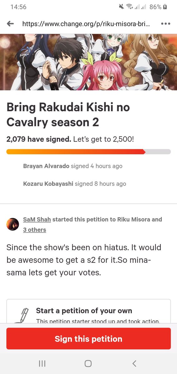 RAKUDAI KISHI NO CAVALRY SEASON 2??