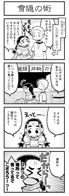 阿部 Ave6 さんのマンガ一覧 リツイート順 10ページ ツイコミ 仮