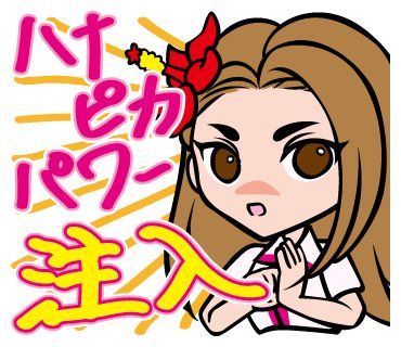 ゲッツmanaのtwitterイラスト検索結果 ゲッツmanaのtwitterイラスト検索結果