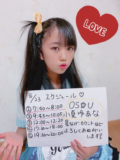 Twitterのコスプレ画像8