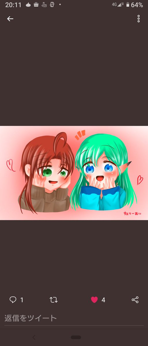 描いて頂きました 高画質 のtwitterイラスト検索結果 古い順