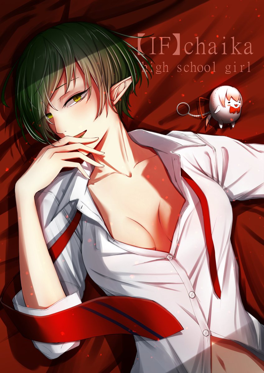 If 女子高生 花畑チャイカ お花畑青空大写生大会 古畑のイラスト